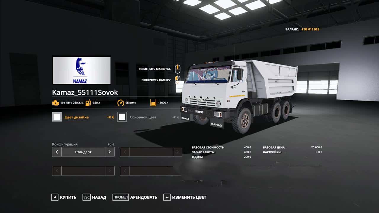 KamAZ-55111 “Scoop” v1.3 thumbnail 4