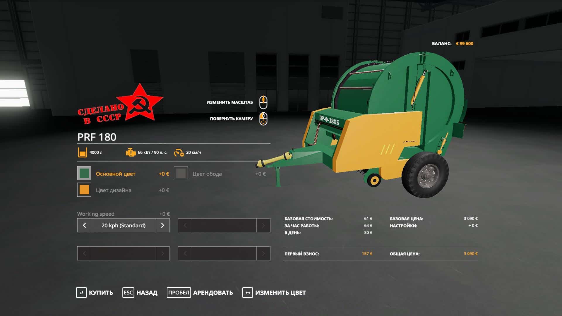 Мод на фс 22 тюковщик. Тюкопресс для фс 19. Пресс подборщик для фс 19. Farming simulator 19 тюковщик. Fs 19 тюкопрессы.