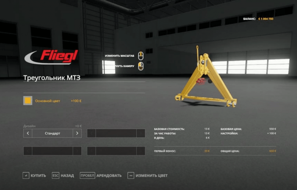 Triangle MTZ – Alteration v1.1.0.0 Mod