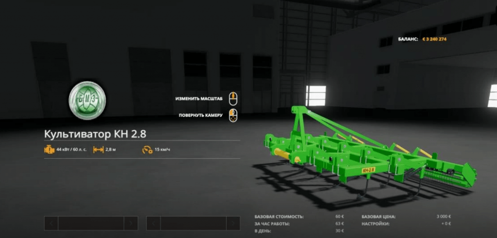 KH 2.8 v1.0.0.1 Mod