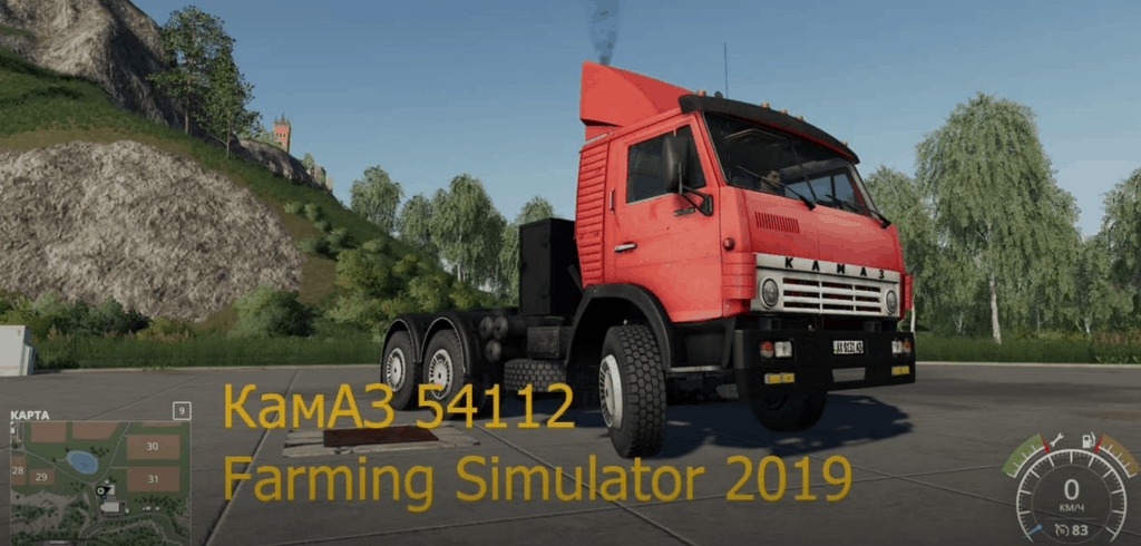 Kamaz 54112 v1.0.0.0 Mod