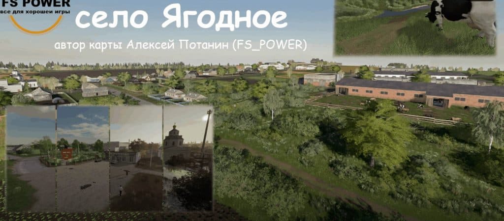Yagodnoe NEW v3.0.0.0 Mod