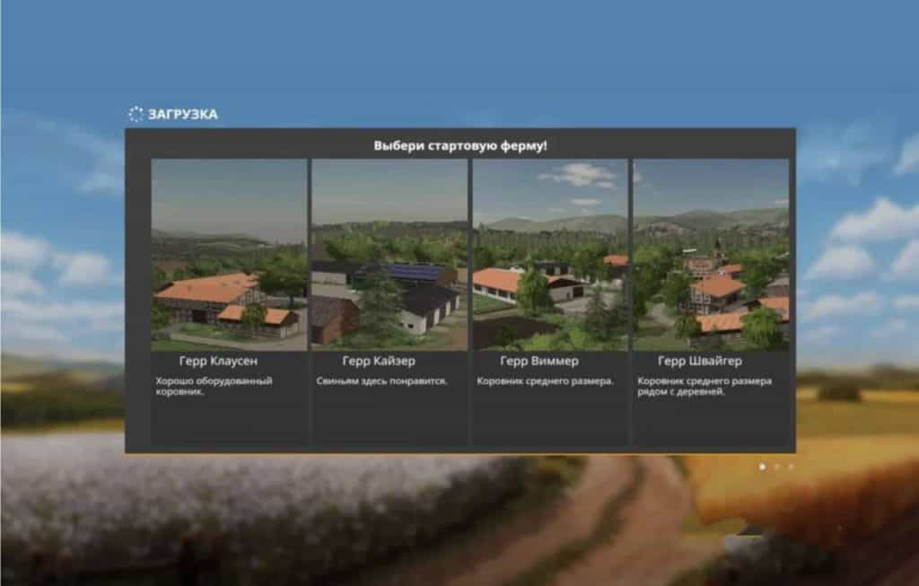 Upper Bavaria RU version v1.0.0.0 Mod