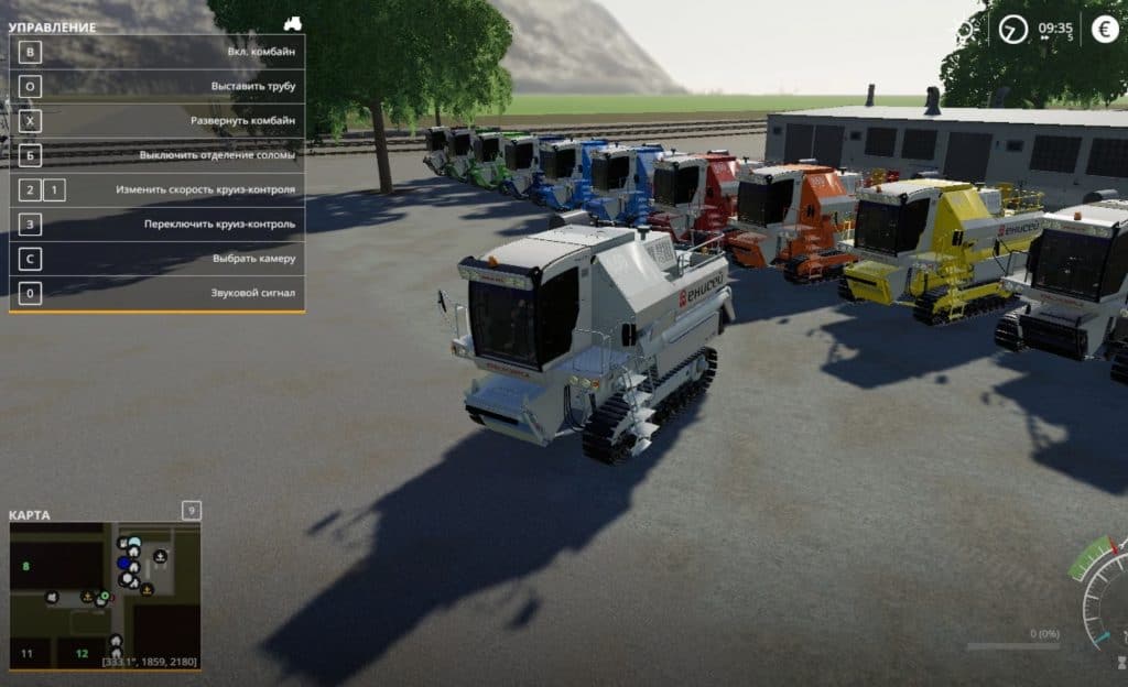 Enisey 850 Multicolour v1.0.0.0 Mod