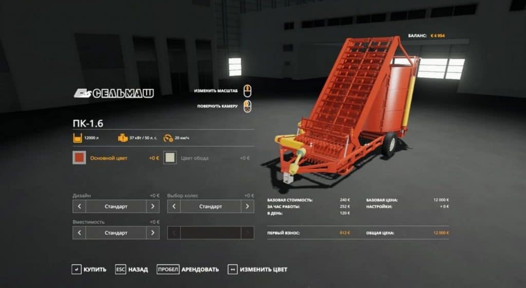 PK-1.6 v1.0.0.0 Mod