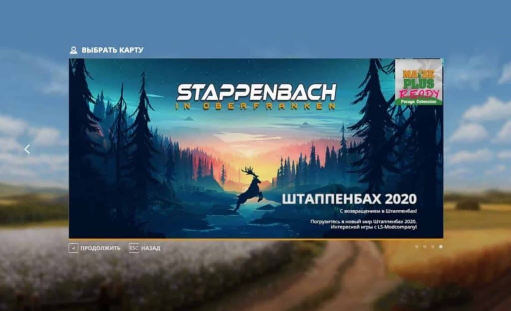 Stappenbach 2020 Russian version v1.1.0.0 Mod
